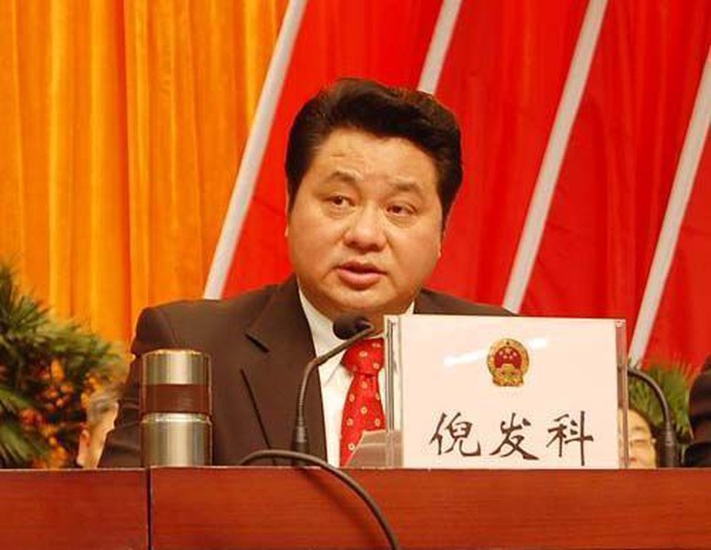 Cựu ph&oacute; chủ tịch tỉnh An Huy - Ni Fake bị c&aacute;o buộc tham nhũng
