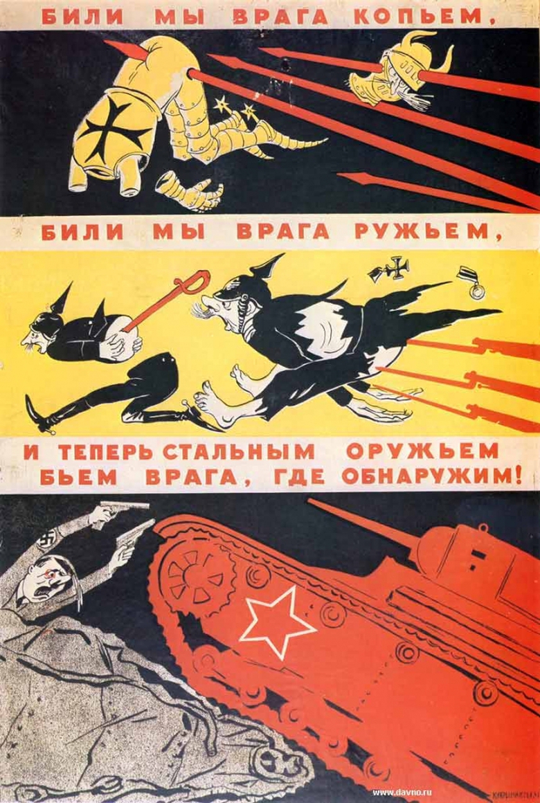 ti&ecirc;u diệt kẻ th&ugrave; bằng vũ kh&iacute; th&eacute;p The Kukryniksy, 