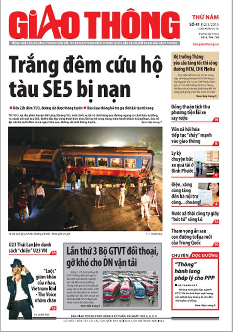 Trang-1A