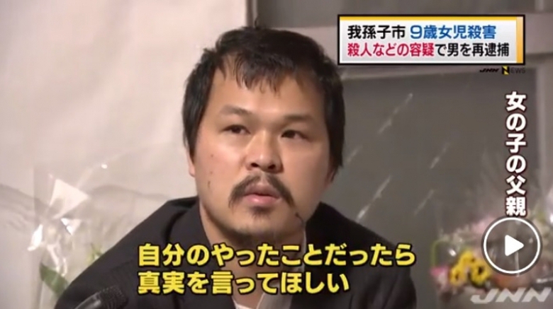 Anh L&ecirc; Anh H&agrave;o - bố b&eacute; L&ecirc; Thị Nhật Linh