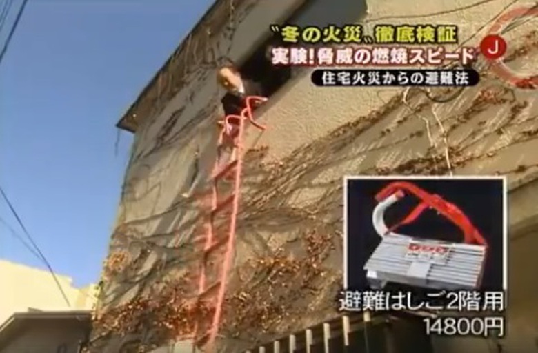 Thang cứu hộ được sử dụng trong c&aacute;c hộ gia đ&igrave;nh