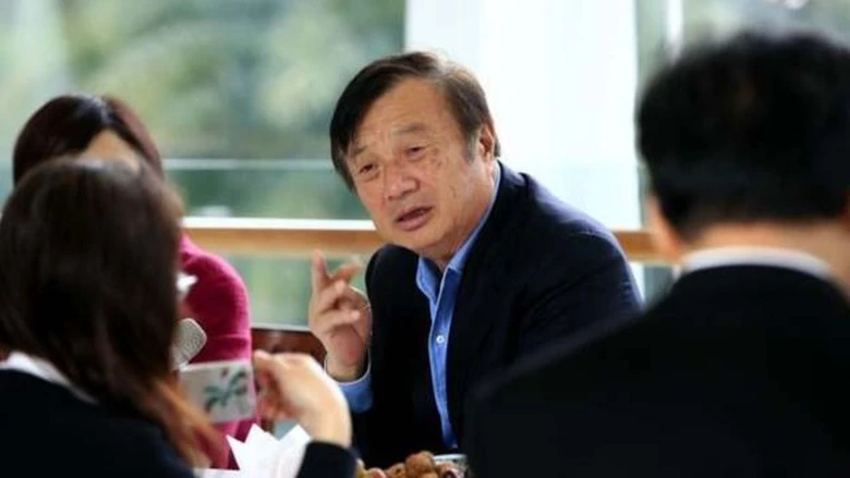 Nhậm Ch&iacute;nh Phi