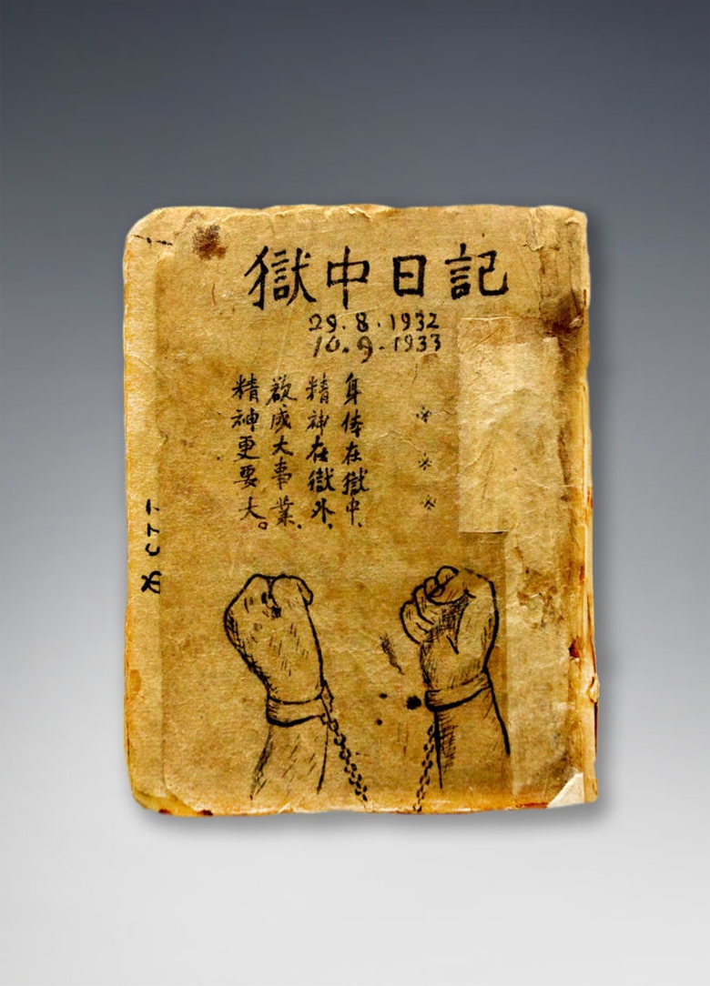 bao vat quoc gia15