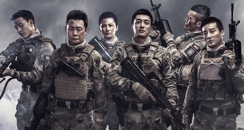 Operation Red Sea