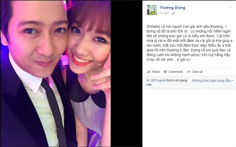 truonggiang-anui-1542