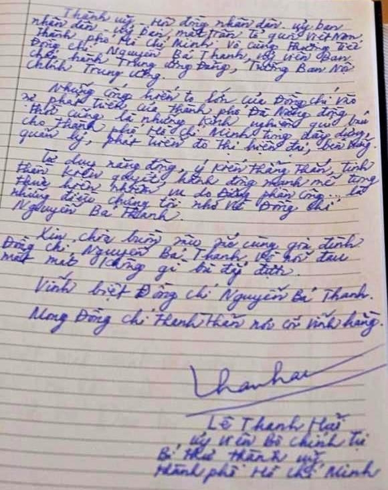 TMPSNAPSHOT1424060598417