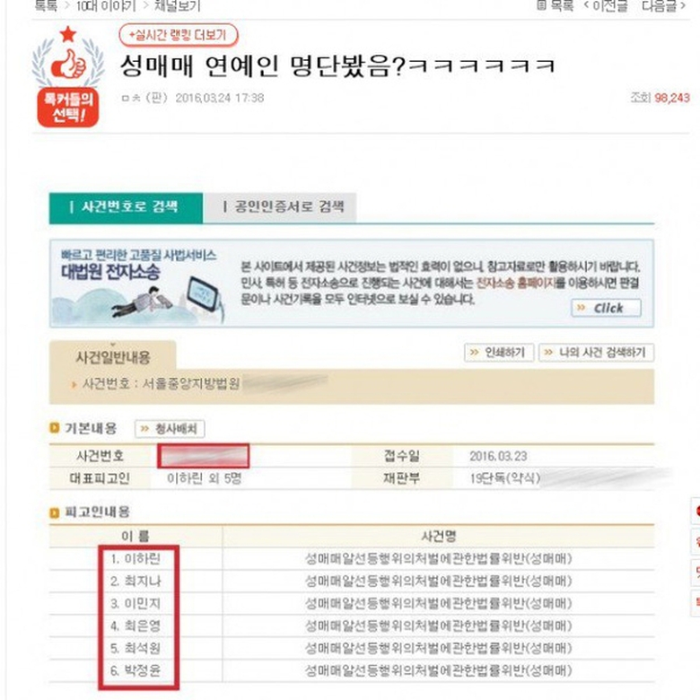 160324-star-gna-1458899425528