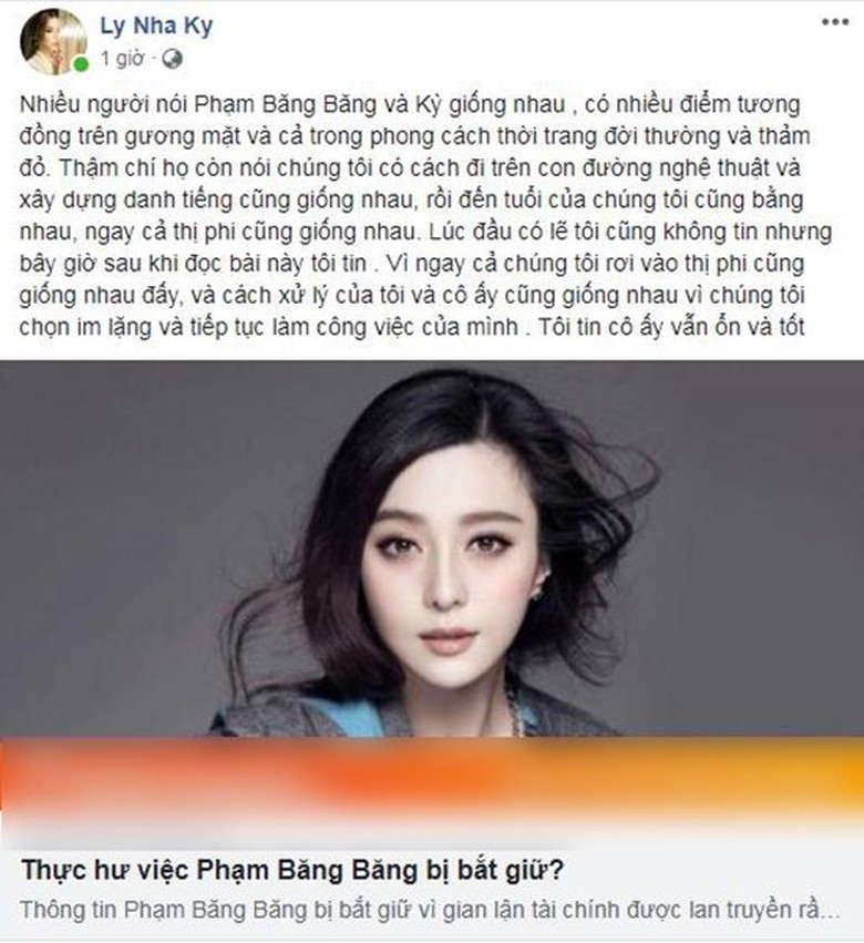 cung-bi-thi-phi-bua-vay-ly-nha-ky-thu-nhan-giong-p