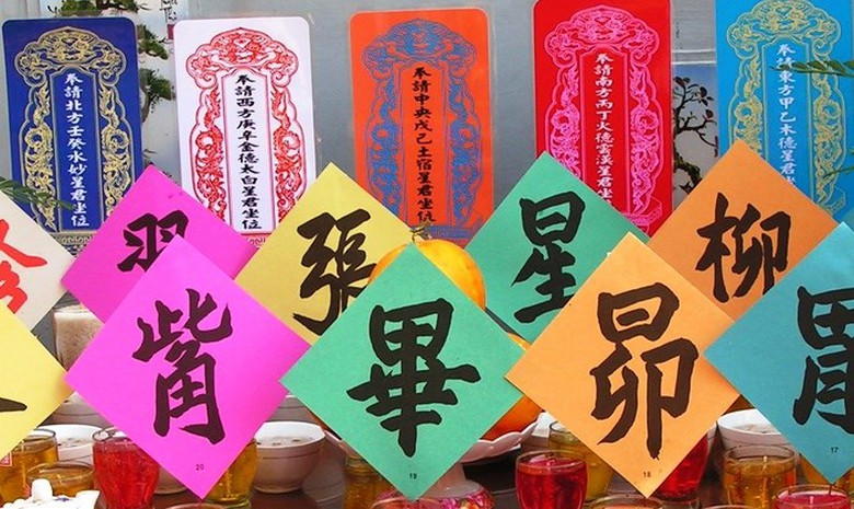 C&uacute;ng sao giải hạn