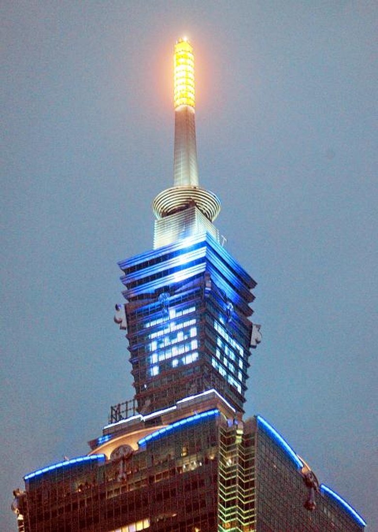 Nóc toà tháp 101 tầng