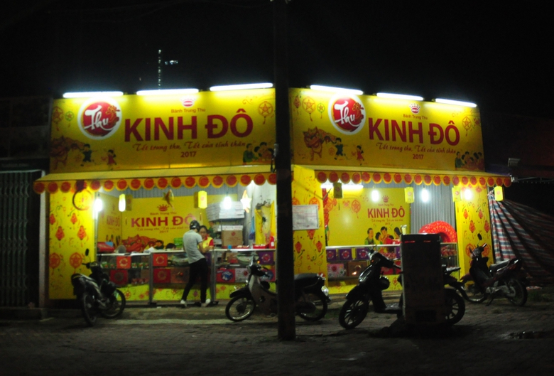 Hồ T&ugrave;ng Mậu