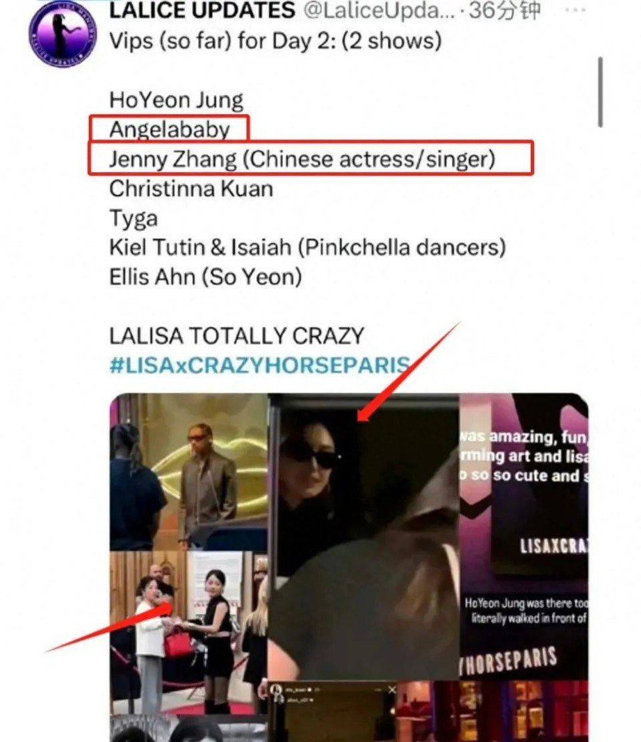 Thực hư Angelababy đến c&acirc;u lạc bộ tho&aacute;t y xem Lisa (BlackPink) diễn - Ảnh 2.