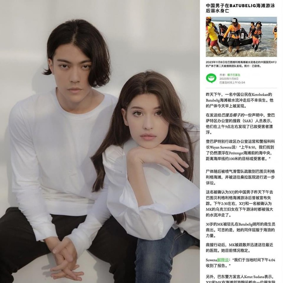 Một cặp đ&ocirc;i cosplayer triệu đ&ocirc; đ&oacute;n sinh nhật nhưng cũng l&agrave; ng&agrave;y giỗ - Ảnh 2.
