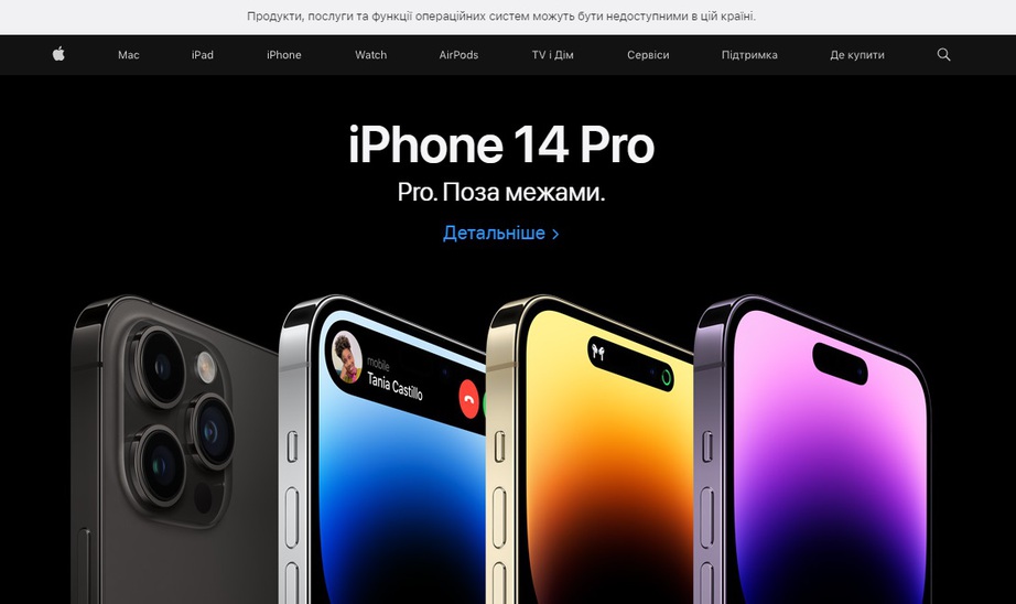 Mua iPhone 15 tại Ukraine c&oacute; được kh&ocirc;ng v&agrave; sẽ c&oacute; những hạn chế g&igrave;? - Ảnh 1.