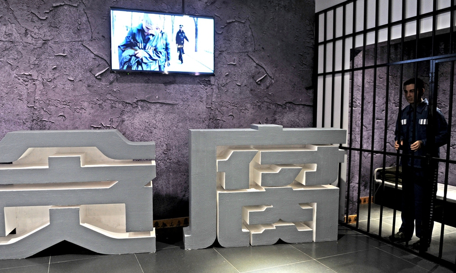 H&eacute; lộ những chi&ecirc;u tr&ograve; tham nhũng trục lợi tinh vi của nhiều quan chức cấp cao Trung Quốc- Ảnh 2.