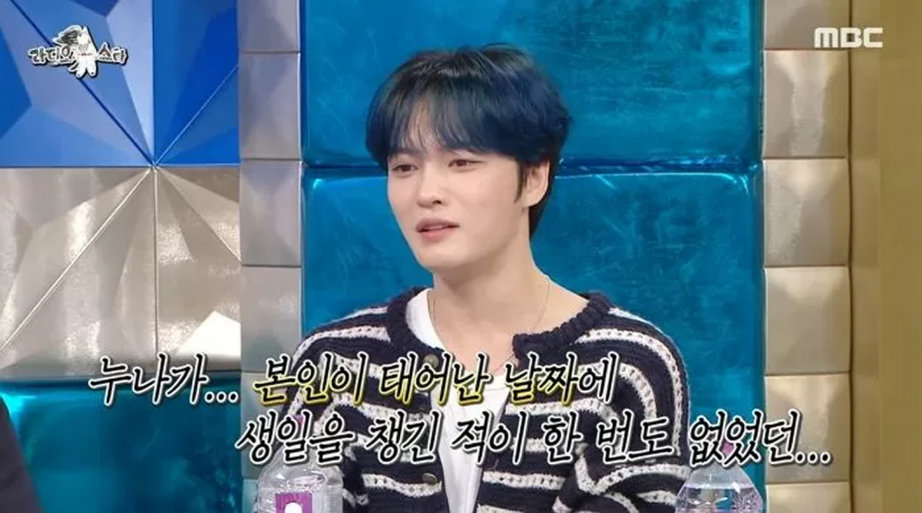 Ca sĩ giàu nhất nhì K-pop tiết lộ khoảnh khắc phát hiện mình là con nuôi- Ảnh 1. Ca sĩ giàu nhất nhì K-pop tiết lộ khoảnh khắc phát hiện mình là con nuôi- Ảnh 1.