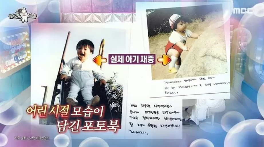 Ca sĩ giàu nhất nhì K-pop tiết lộ khoảnh khắc phát hiện mình là con nuôi- Ảnh 3. Ca sĩ giàu nhất nhì K-pop tiết lộ khoảnh khắc phát hiện mình là con nuôi- Ảnh 3.