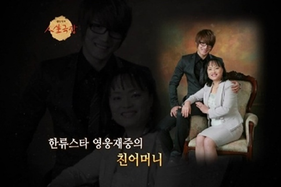 Ca sĩ giàu nhất nhì K-pop tiết lộ khoảnh khắc phát hiện mình là con nuôi- Ảnh 4. Ca sĩ giàu nhất nhì K-pop tiết lộ khoảnh khắc phát hiện mình là con nuôi- Ảnh 4.