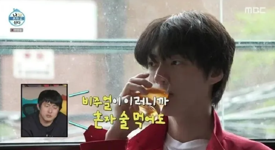 Ahn Jae Hyun bị ch&ecirc; nghiện rượu hậu ly h&ocirc;n Goo Hye Sun- Ảnh 3.