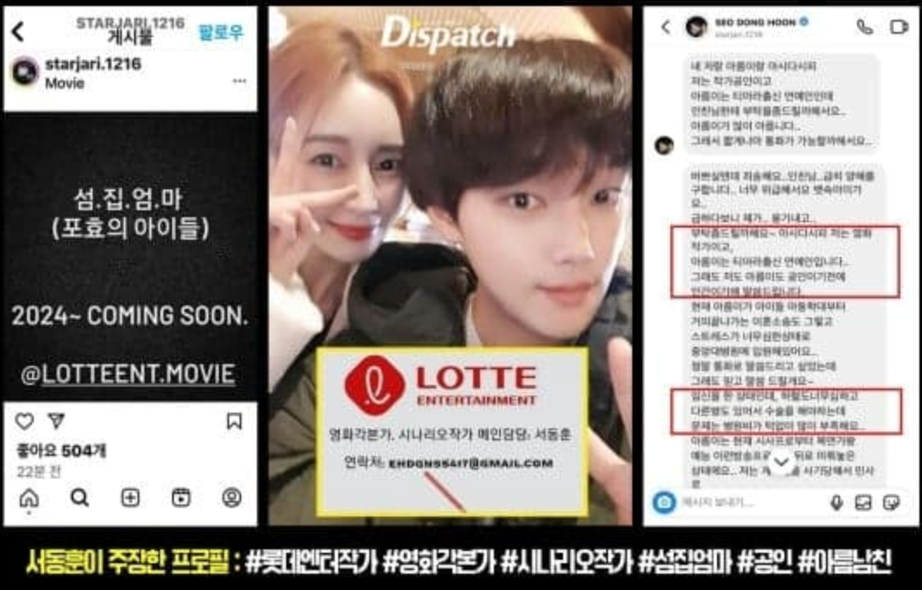 Sau khi tự tử kh&ocirc;ng th&agrave;nh, cựu idol T-ara v&agrave; bạn trai bị tố c&aacute;o lừa tiền fan- Ảnh 2.