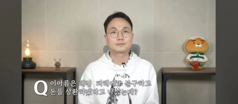 Sau khi tự tử kh&ocirc;ng th&agrave;nh, cựu idol T-ara v&agrave; bạn trai bị tố c&aacute;o lừa tiền fan- Ảnh 3.