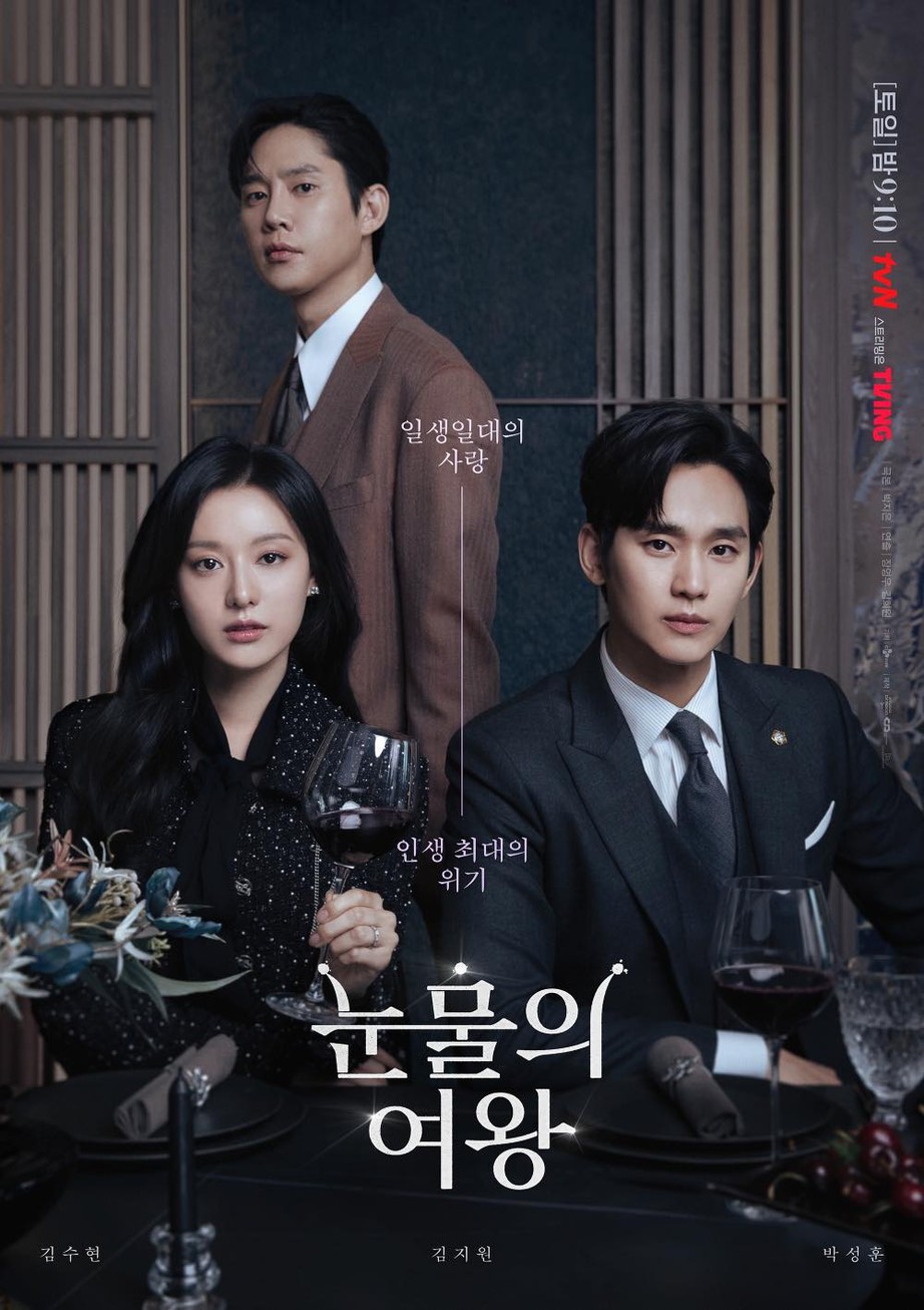 "Nữ ho&agrave;ng nước mắt" tập cuối vượt rating "Hạ c&aacute;nh nơi anh" d&ugrave; bị g&acirc;y tranh c&atilde;i- Ảnh 1.