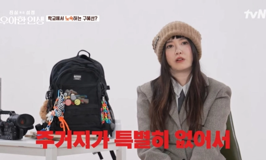 "N&agrave;ng cỏ" Goo Hye Sun hậu ly h&ocirc;n: Ti&ecirc;u x&agrave;i hoang ph&iacute;, kh&ocirc;ng c&oacute; nh&agrave; phải ngủ trong &ocirc; t&ocirc;- Ảnh 1.