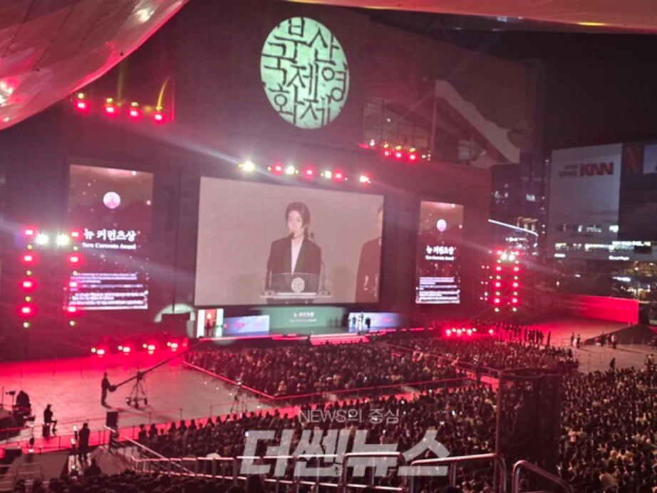 Liên hoan phim quốc tế Busan 2026 đạt kỷ lục khán giả sau 11 năm- Ảnh 1.