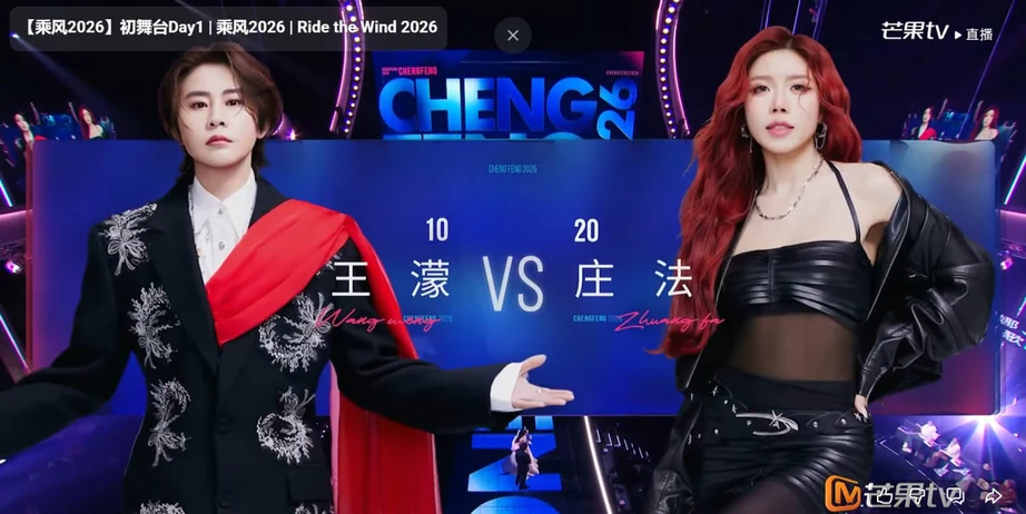 Trang Ph&aacute;p m&uacute;a cột, rap 4 thứ tiếng tr&ecirc;n s&acirc;n khấu Đạp gi&oacute; 2026- Ảnh 1.