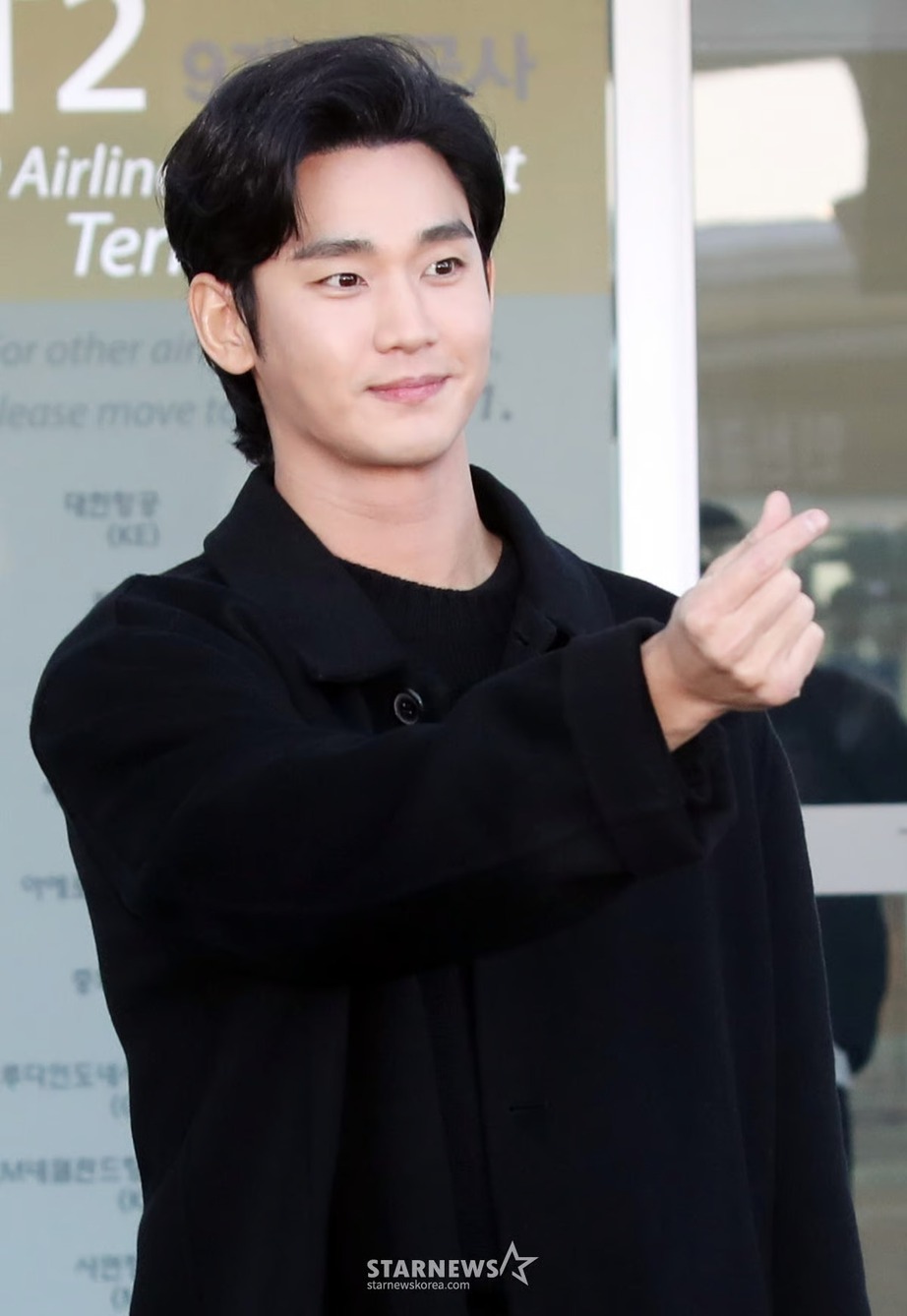 Kim Soo Hyun tiếp tục nhận tin vui sau khi YouTuber Kim Se Ui bị bắt- Ảnh 1.