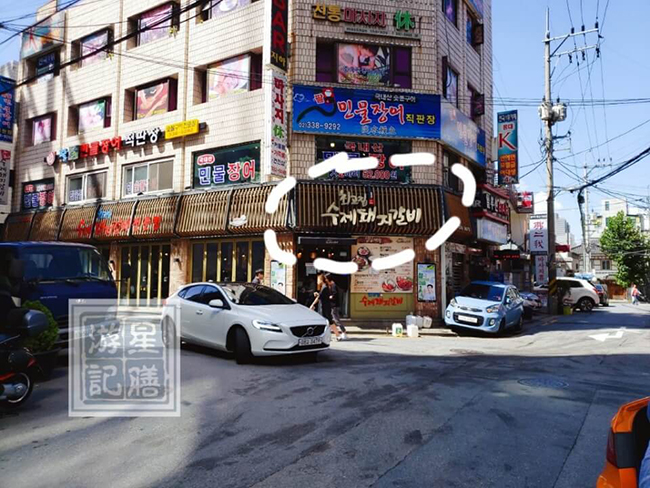 Ngo&agrave;i ra, nhắc đến Hongdae l&agrave; người ta sẽ n&oacute;i đến m&oacute;n nướng trứ danh m&agrave; bạn nhất định phải thử một lần khi đến H&agrave;n Quốc v&agrave; kh&ocirc;ng c&oacute; sự lựa chọn n&agrave;o tuyệt vời hơn Choigozip Hongdae.
