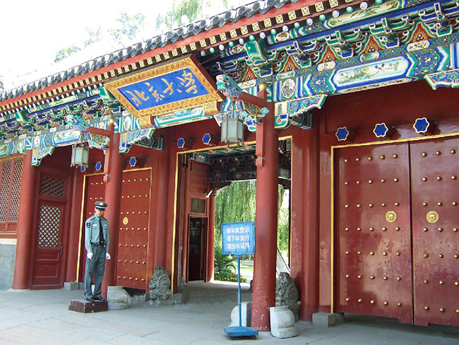 Đại học Bắc Kinh l&agrave; trường đại học tổng hợp quốc gia đầu ti&ecirc;n ở Trung Quốc hiện đại v&agrave; được c&ocirc;ng nhận l&agrave; một trong những đại học h&agrave;ng đầu ở Trung Quốc.
