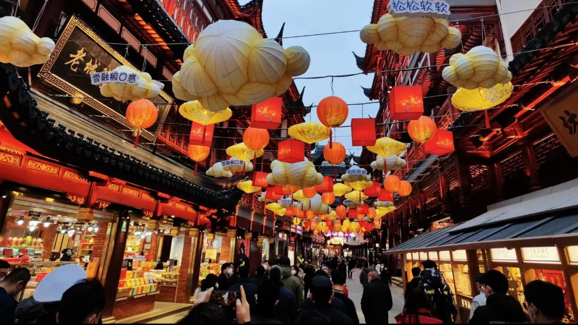 Thời điểm cuối năm 2022 ghi nhận đợt b&ugrave;ng ph&aacute;t dịch Covid-19 tại nhiều tỉnh th&agrave;nh ở Trung Quốc. Tuy nhi&ecirc;n, c&aacute;c qu&aacute;n bar, nh&agrave; h&aacute;t, trung t&acirc;m thương mại tại quốc gia n&agrave;y vẫn l&ecirc;n kế hoạch tổ chức những bữa tiệc ch&agrave;o đ&oacute;n năm mới. 
Ảnh - Lễ hội đ&egrave;n lồng mừng năm mới 2023 tại Thượng Hải. Ảnh - Xinhua