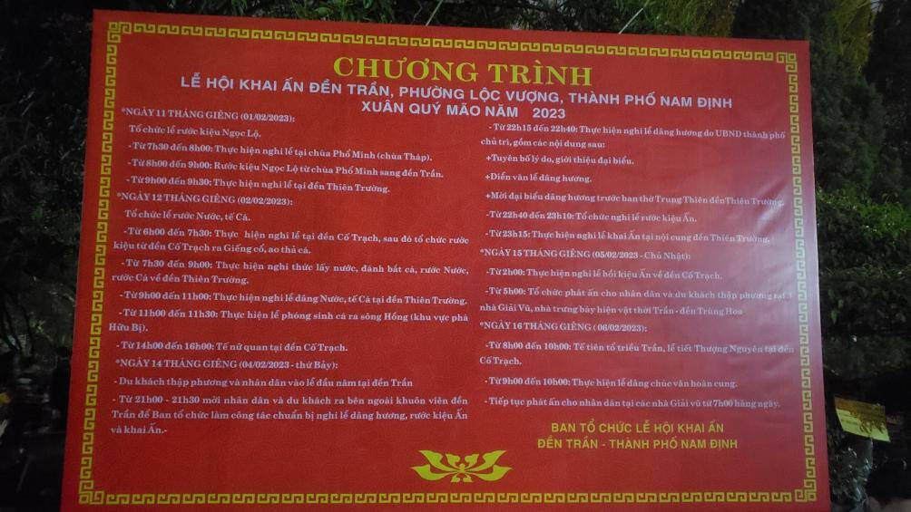 Pan&ocirc; th&ocirc;ng tin về  chương tr&igrave;nh lễ hội được đặt ngay tại cửa cổng đền Trần để người d&acirc;n c&oacute; thể nắm r&otilde;.