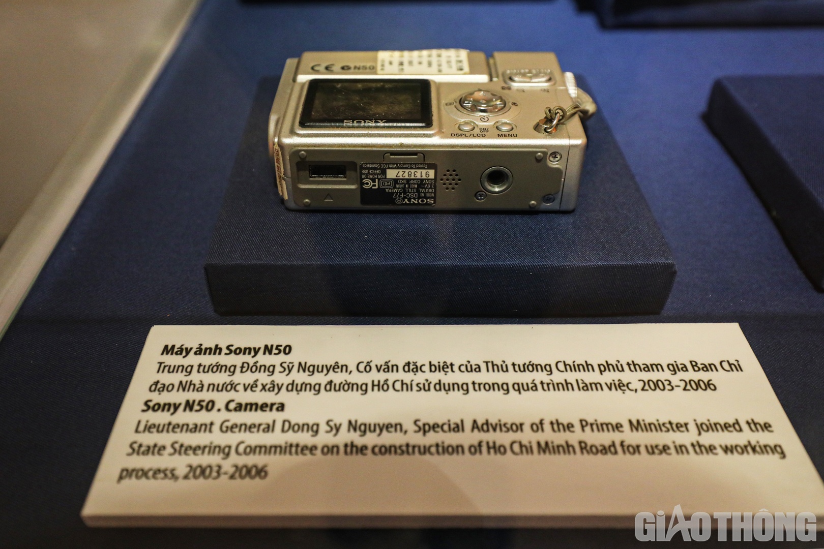 M&aacute;y ảnh Sony N50 được Trung tướng Đồng Sỹ Nguy&ecirc;n, Cố vấn đặc biệt của Thủ tướng Ch&iacute;nh phủ tham gia Ban chỉ đạo Nh&agrave; nước về x&acirc;y dựng đường Hồ Ch&iacute; Minh sử dụng trong qu&aacute; tr&igrave;nh l&agrave;m việc (2003-2006).