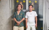 Đà Nẵng: Triệt phá đường dây cá độ bóng đá hơn 20 tỷ đồng mùa Worldcup