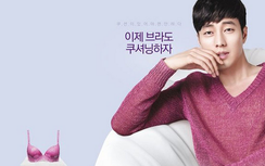 Loạt mỹ nam châu Á gây sốt khi quảng cáo đồ nhạy cảm