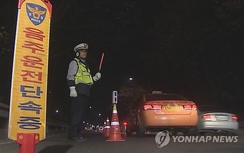 Hàn Quốc siết chặt quy định nồng độ cồn trong tham gia giao thông