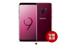 Samsung ra mắt Galaxy S9 và S9+ màu đỏ rượu vang tuyệt đẹp