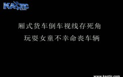 Bé 2 tuổi bị xe tải cán lên người khi đang chơi trong sân