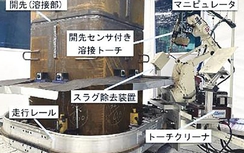 Kashima develops fully automated welding robot for large steel columns