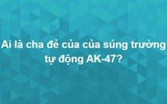 Trắc nghiệm: Trả lời đúng bộ câu hỏi này bạn chính là ”siêu trí tuệ”
