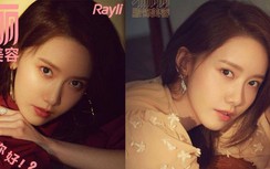 YoonA với đẳng cấp "nữ thần", khoe nhan sắc thuần khiết