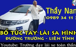 Một địa chỉ bổ túc tay lái ô tô chuyên nghiệp ở TP.HCM, Bình Dương