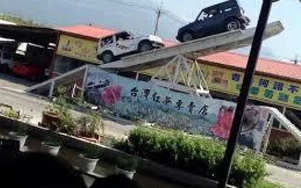 Video: Hai chiếc ô tô chơi bập bênh khiến nhiều người kinh ngạc