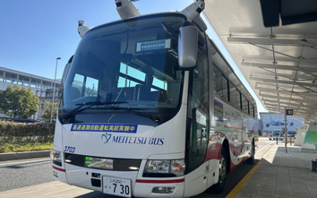 Tỉnh Aichi (Nhật Bản) tham vọng đưa xe buýt tự lái cấp độ 4 vào hoạt động